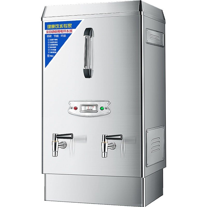 电热开水器奶茶店饭店开水机商用全自动烧水器大容量开水炉开水箱