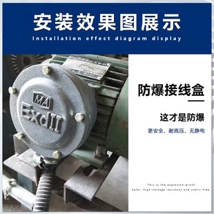 3kw电动机接线盒改装 2.2 1.5 防爆安全 YE2三相电机配件1.1