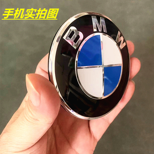 马车标前标1系3系5系7系X1X2X3X4X5X6Z4前后标引擎盖标志车标贴