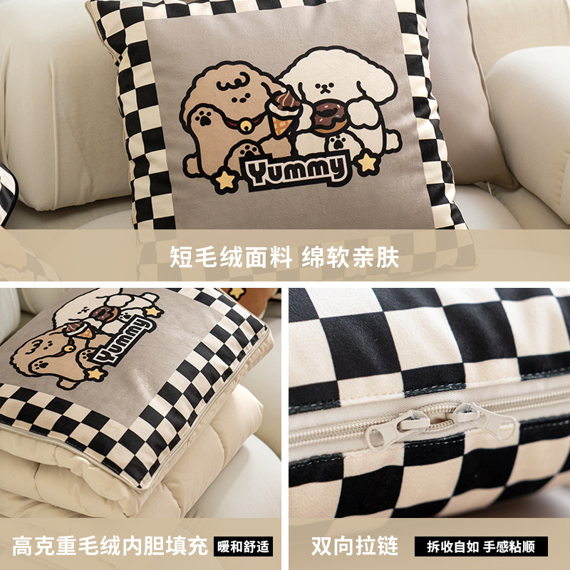 幸运小狗卡通抱枕被子二合一客厅沙发午睡靠枕头毯子两用车用折叠,居家布艺,抱枕被,淘宝优惠券,粉丝福利购,淘宝优惠卷