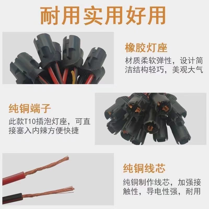 汽车灯泡T10接头插头灯座货车通用T10示宽灯顶灯【新疆西藏专链】