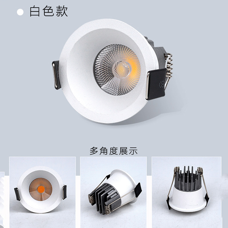 防眩光led小射灯3W5W瓦开孔4cm4.5公分40 45mm客厅过道小筒灯黑色