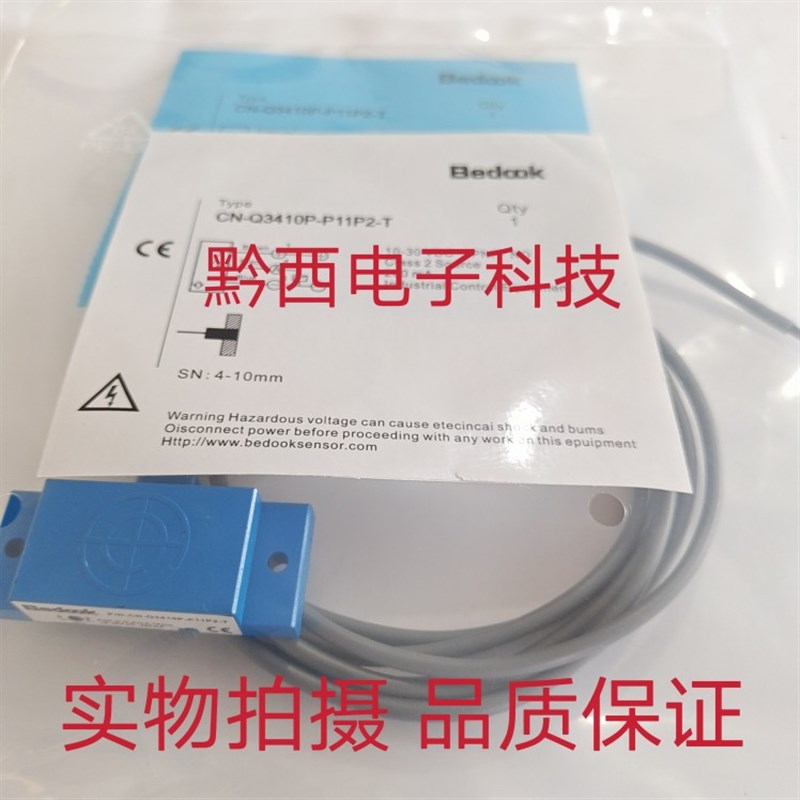 全新比杜克电容式接近开关 CN-Q3410P-P11P2-T CN-Q3410N-N11N2-T