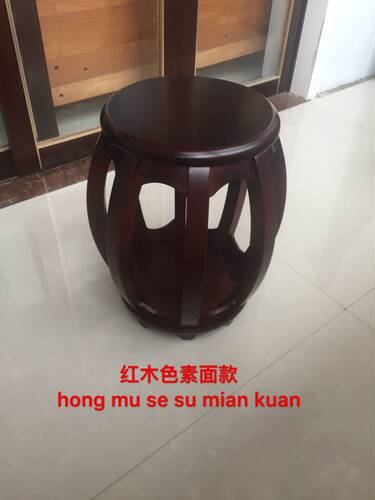 古筝圆凳,古筝素面圆凳,鼓凳,古筝凳