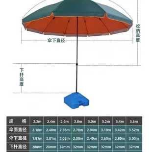 遮阳伞太阳伞摆地摊商用摆摊伞大伞做生意大型户外圆伞庭院伞