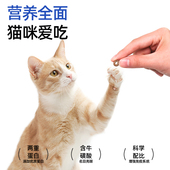 尤品滋全价猫粮无谷酶解鸡肉幼猫成猫专用营养英短布偶通用型3斤