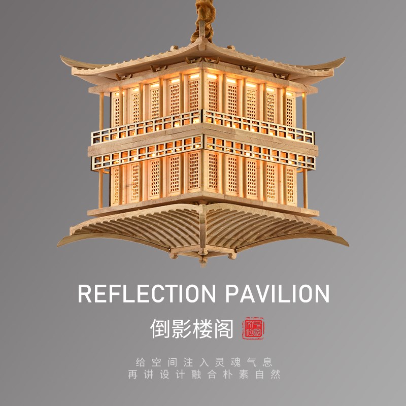 新中式仿古建筑吊灯寺庙走廊模型国风凉亭楼阁会客厅装饰定制灯具