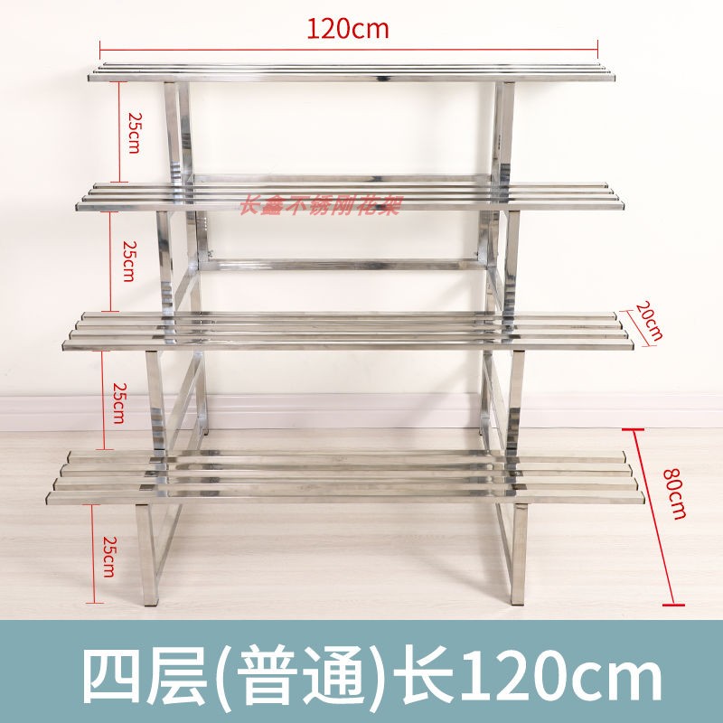 加宽不锈钢花架多层阶梯落地式花架子花盆架阳台户外室内移动花架