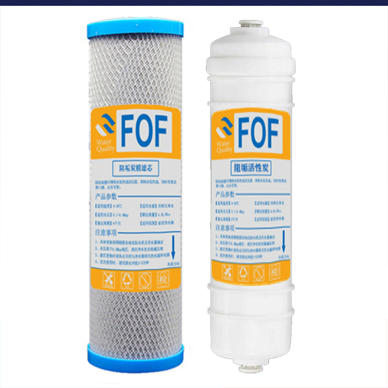 10寸平口净水器通用阻垢活性炭滤芯除水垢水碱三五级套装快接一体,厨房电器,净水器,淘宝优惠券,粉丝福利购,淘宝优惠卷