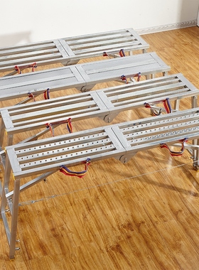 。马凳折叠升降加厚特厚马镫装修便携马橙登多功能梯子铝合金脚手