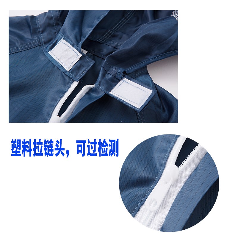 防静电服分体连帽防尘洁净男女食品蓝色无尘服岩棉喷漆劳保防护服