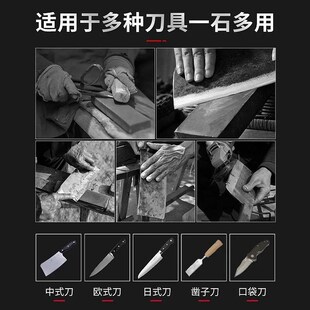 磨刀石家用菜刀快速磨刀双面粗细防滑厨房饭店厨师专用白刚玉磨石