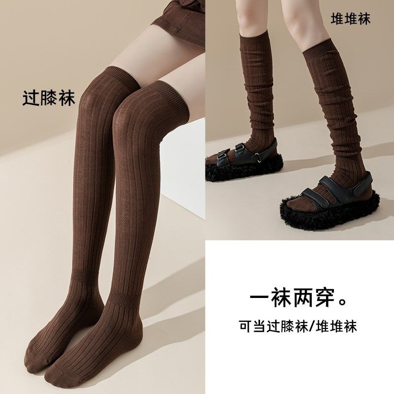 过膝袜女春秋季纯棉白色无骨堆堆长筒袜秋冬款护膝防滑高筒小腿袜,女士内衣/男士内衣/家居服,长筒袜,淘宝优惠券,粉丝福利购,淘宝优惠卷