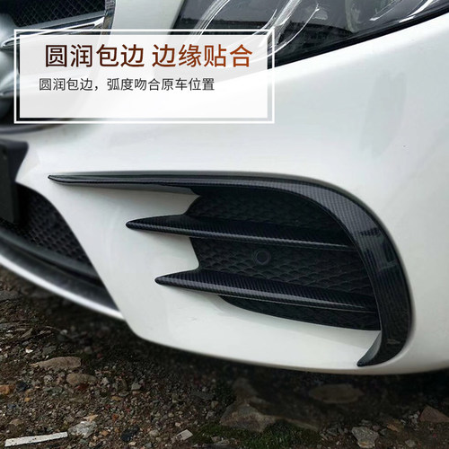 适用奔驰A级A200L A180L A45 A35L风刀雾灯饰条前唇中网尾翼侧裙