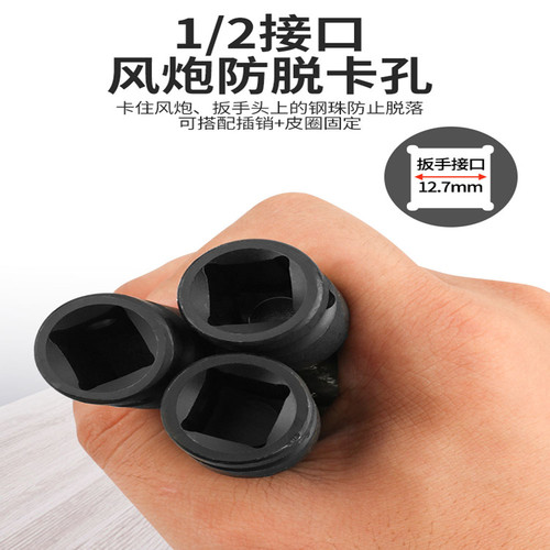 电动扳手超薄加长套筒摩托维修窄壁螺丝套筒头细长套筒子拆修工具