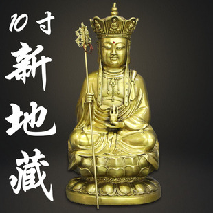 地藏佛像谛听地藏菩萨铜像纯铜九华山大愿地藏王居家供奉摆件
