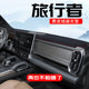 捷途旅行者中控仪表台防晒避光垫遮阳隔热汽车内装 饰用品前档防滑