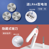 猫咪指甲剪指甲刀专用防抓剪指甲神器指甲钳猫磨爪子宠物狗狗用品