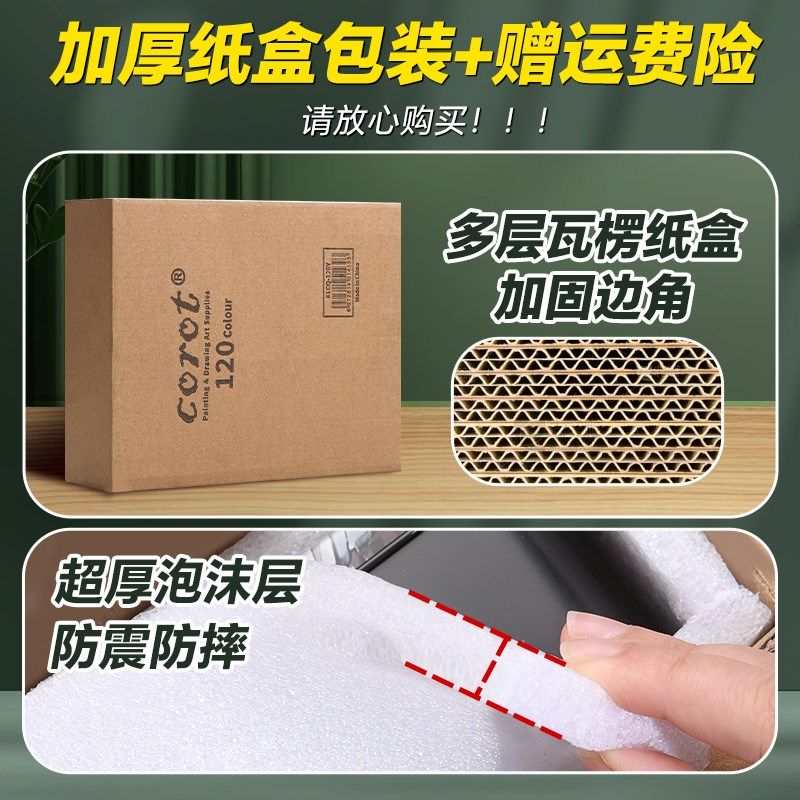 彩铅美术生专用油性彩色铅笔绘画彩铅笔画画动漫初中生专用72色12,文具电教/文化用品/商务用品,彩铅,淘宝优惠券,粉丝福利购,淘宝优惠卷