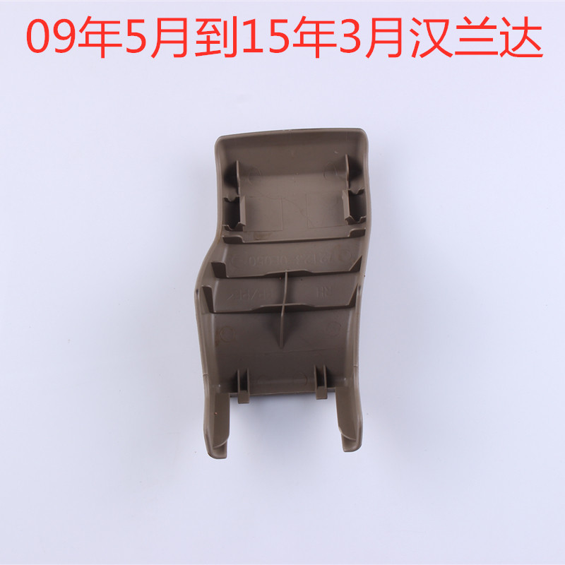 适用于09到14年汉兰达前后排座椅下滑轨道装饰盖下滑轨螺丝盖子板