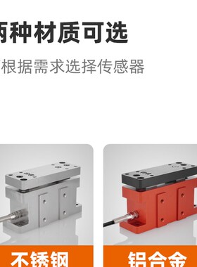 斯巴拓 SBT485轴台式张力传感器替代WZZC印刷造纸涂布橡胶纺织