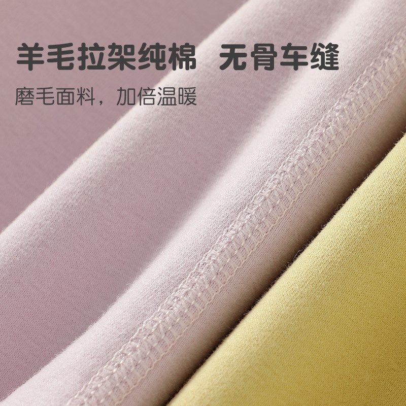 中小儿童秋冬季纯棉加厚款内穿打底秋裤男女童宝宝保暖裤无骨睡裤,童装/婴儿装/亲子装,保暖裤,淘宝优惠券,粉丝福利购,淘宝优惠卷