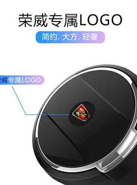 适用荣威车载烟灰缸RX5max/ei6plus/I5/I6/RX8/RX3车载烟灰缸专用