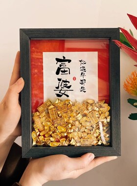 你迟早是富婆相框开业礼物创意摆件闺蜜美甲店花店服装店开店店铺