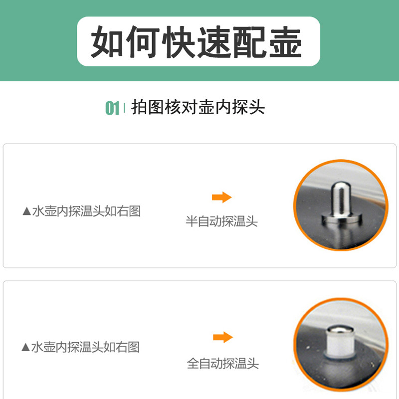 全自动底部上水电热水壶茶炉茶吧机茶具配件 单个304不锈钢烧水壶,厨房/烹饪用具,烧水壶,淘宝优惠券,粉丝福利购,淘宝优惠卷