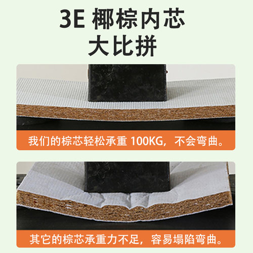 软床垫加硬神器环保3e椰棕护腰脊家用天然棕榈席梦思上的薄款硬垫