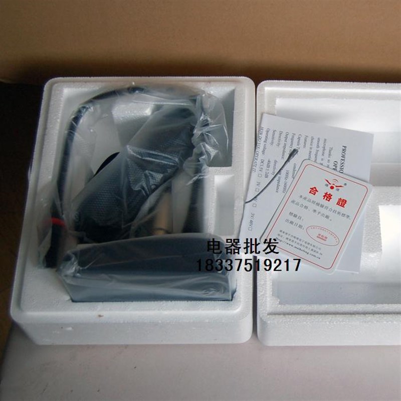 鹅颈会议话筒带红圈咪头底座电容台式黑色麦克风喊话器