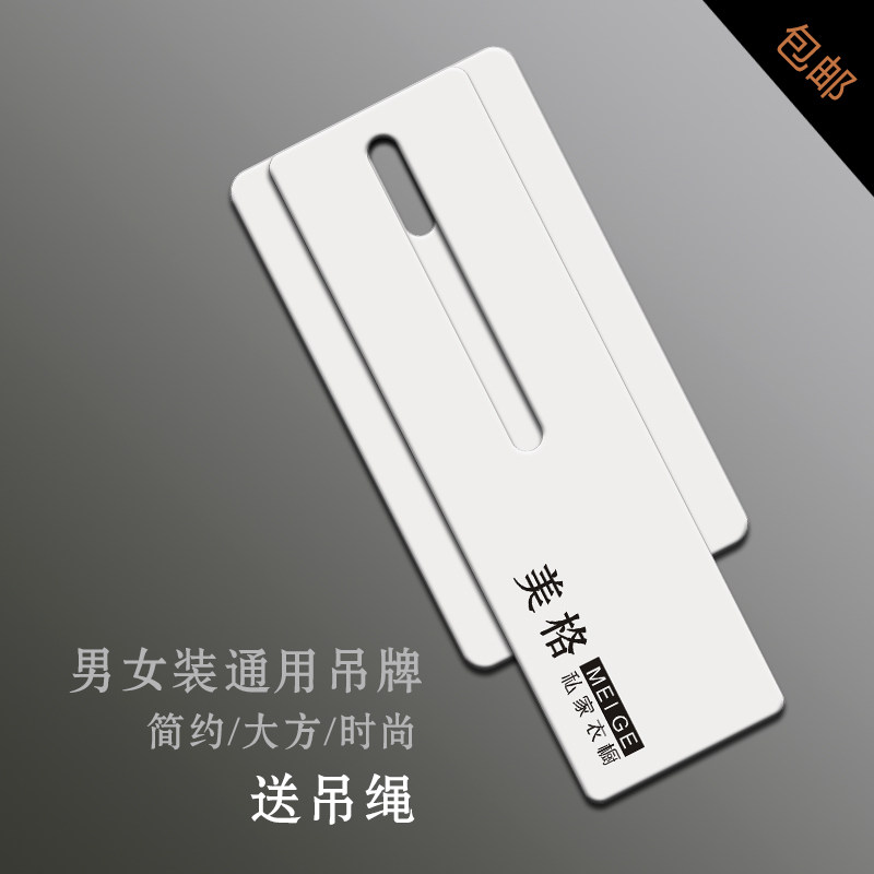 服装店标签吊牌定做挂牌子设计logo女装通用定制衣服婚纱价签订做图片