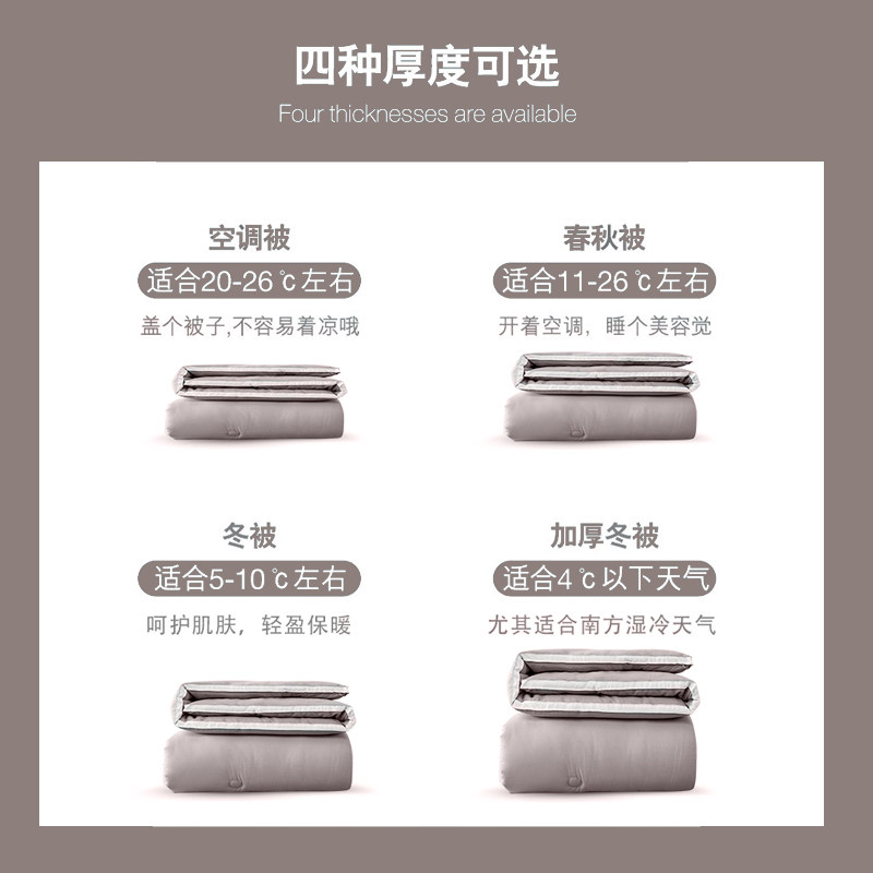 被子冬被棉被芯春秋被夏季空调被夏凉被单人双人学生被褥四季通用,床上用品,化纤被,淘宝优惠券,粉丝福利购,淘宝优惠卷