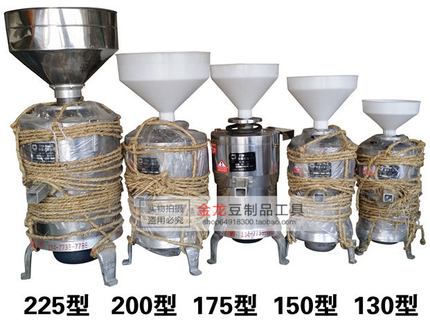 蝴蝶牌磨浆机豆制品渣浆分离机沈阳三厂商用大豆设备铜芯电机