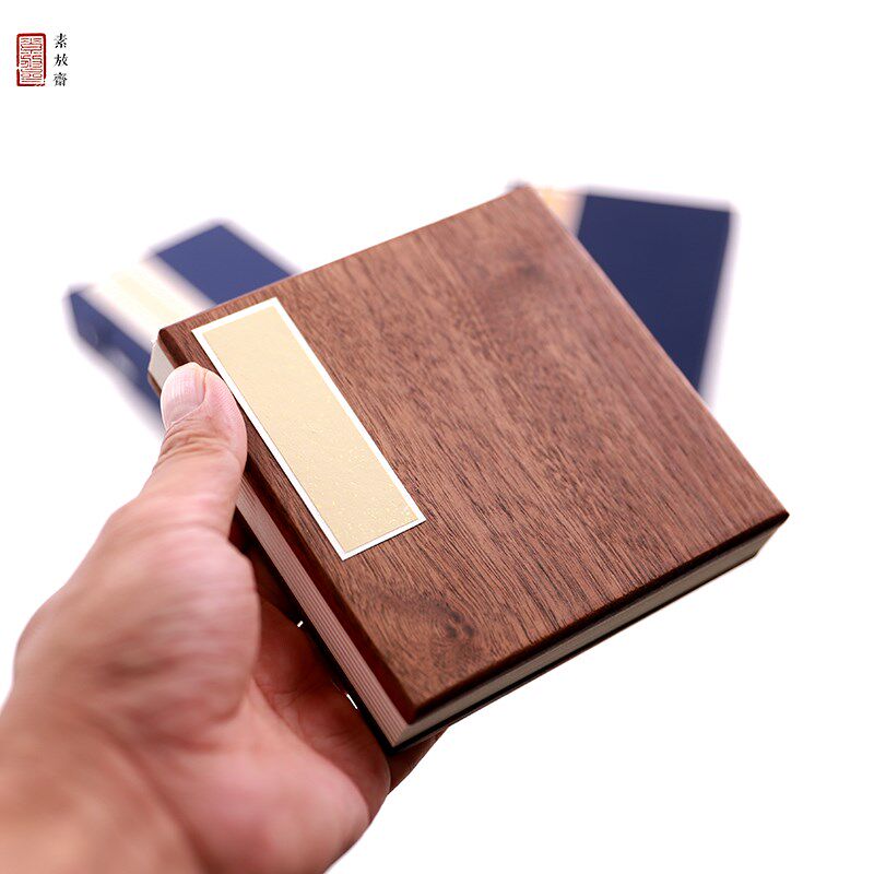 胡桃木实木封面仿古真丝熟宣空白迷你宣纸册页半熟高档加厚卡纸楮