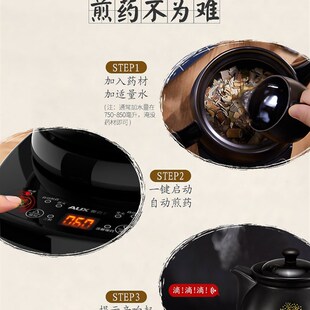煮中药专用锅全自动插电专门熬煎药的砂锅瓦罐子电煎壶多功能炖煲