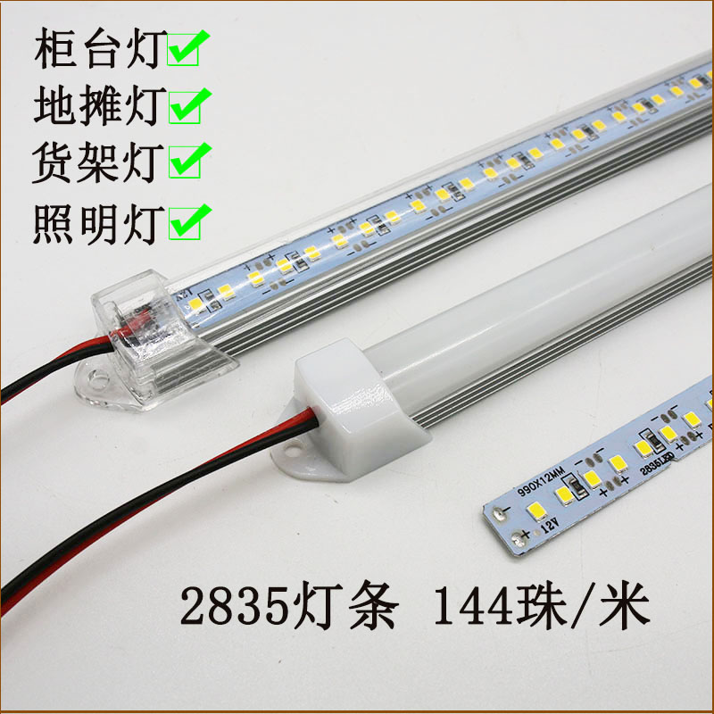 led硬灯条12V灯箱珠宝柜台线条灯24V2835高亮货架展示柜长条灯管