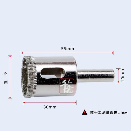 大理石开孔器金刚砂玻璃钻空心钻头瓷砖打孔钻110 140 150 160mm