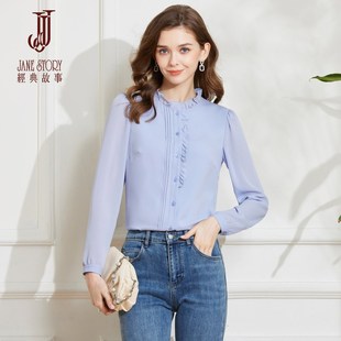 法式木耳边衬衫女春秋2024新款设计感白色衬衣内搭叠穿雪纺上衣