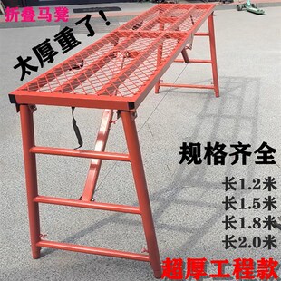 圆管折叠马凳升降加厚装修脚踩架子伸缩脚架2米长工地加高铁凳子