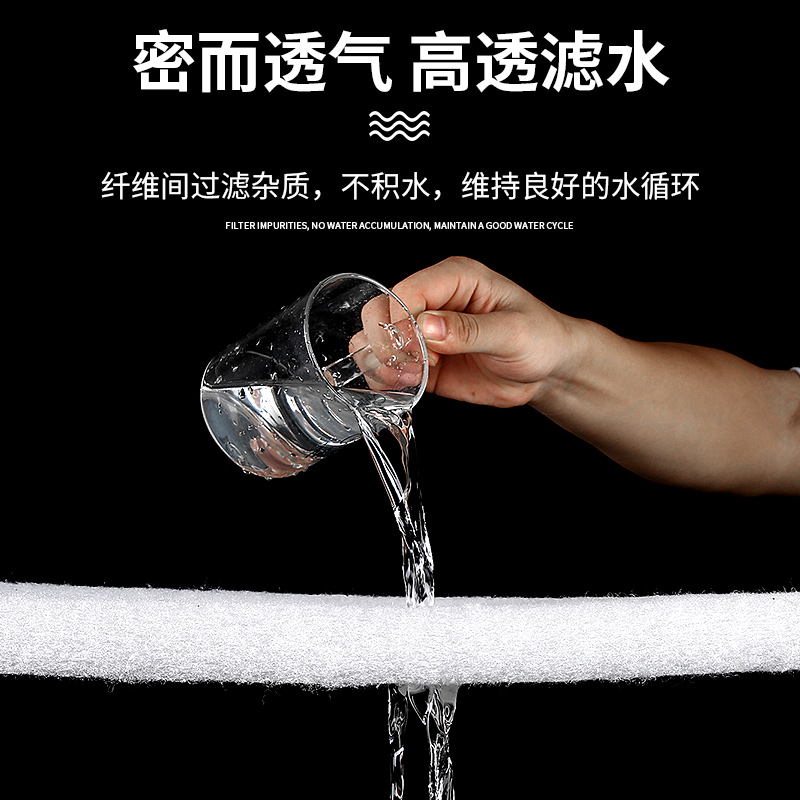 鱼缸过滤棉加厚高密度生化棉网棉净水白棉净化专用过滤材料水族箱