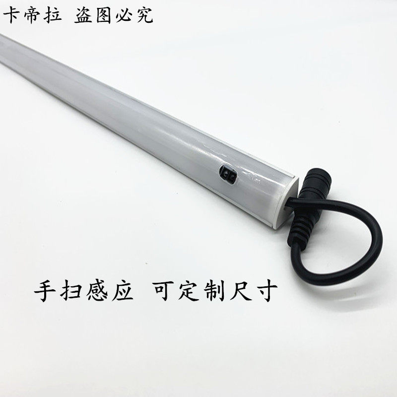 led12V衣柜手扫感应灯橱柜吊柜柜底灯书柜层板灯人体触摸感应开关,家装灯饰光源,室外LED灯带,淘宝优惠券,粉丝福利购,淘宝优惠卷