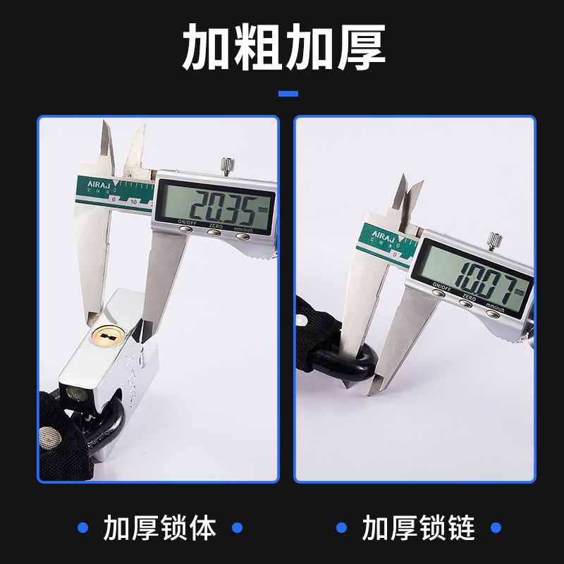 好汉锁具电动车锁链条锁加粗防盗锁C级摩托车锁抗液压剪铁链子锁
