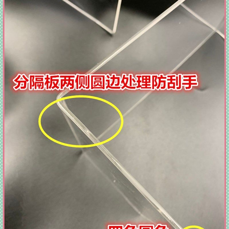 广东亚克力分层置物架橱柜U型收纳架冰箱透明塑料隔板桌面分隔架,商业/办公家具,货架附件/货架配件/洞洞板配件,淘宝优惠券,粉丝福利购,淘宝优惠卷