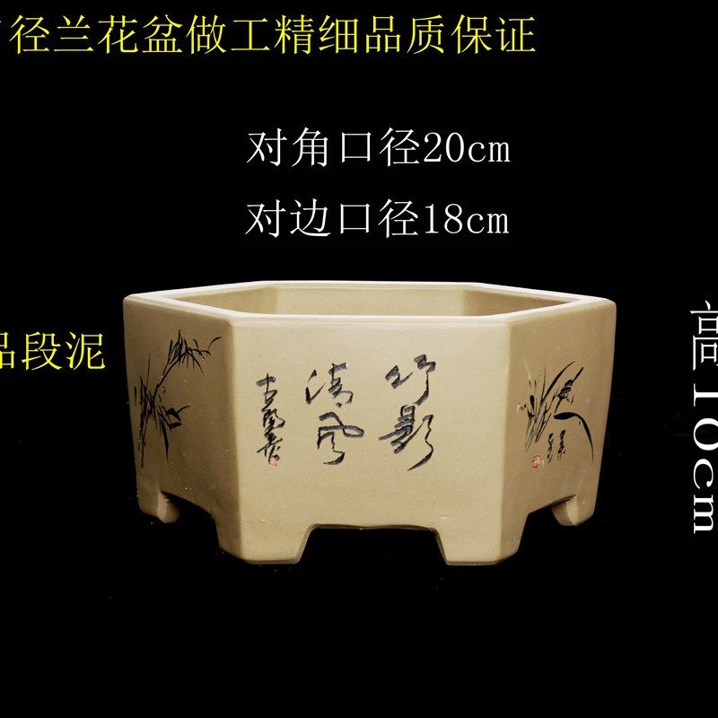 宜兴新款灰色紫色红色中小紫砂陶瓷兰花盆君子兰吊兰盆栽扁六方