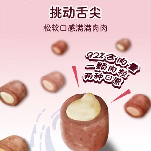 渔晓吃猫零食比心卷10g 6条猫咪饼干夹心营养鸡肉零食多口味喂药