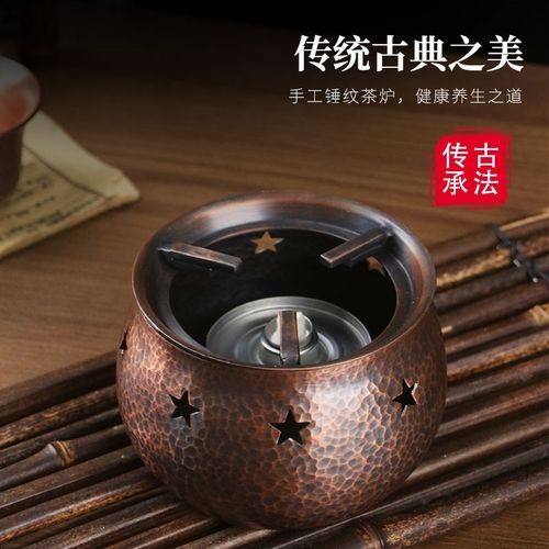 纯紫铜油灯煮茶炉温茶暖茶小火炉家用酒精炉蜡烛煮茶器围炉煮茶炉