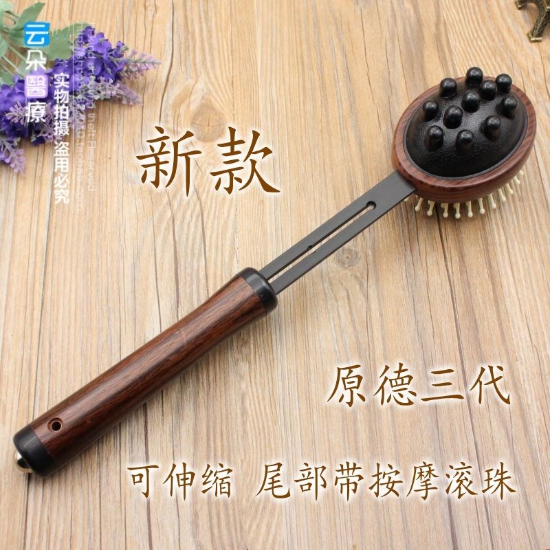 原德爱心二代敲打锤按摩器经络棒拍打颈椎捶背腰瘦腿梳头