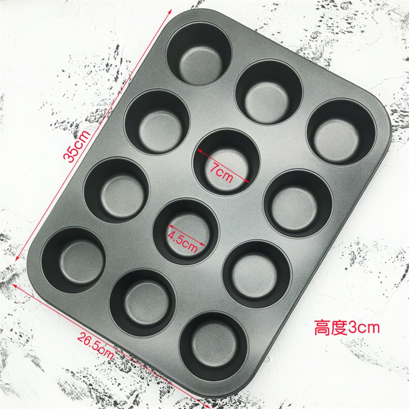 6连12连圆形不粘蛋糕模具烤盘马芬蛋糕纸杯烤箱家用玛芬烘焙工具