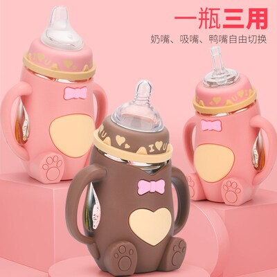 婴儿玻璃奶瓶防摔0到6个月1一2岁以上两3新生儿童奶壶4大宝宝喝奶